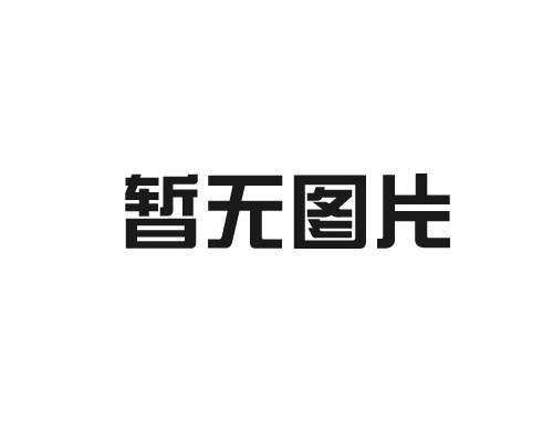 肉豆蔻酸异丙酯制造商介绍硬脂酸铝与硬脂酸酯的区别？